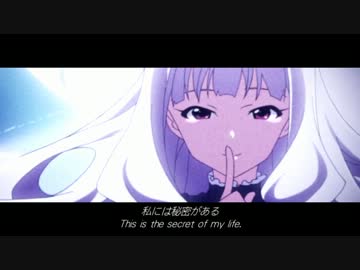 【Novelsm@ster】 私には秘密がある 【アニメMAD】