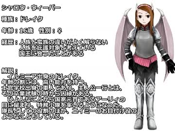 【SW2.0】バルナッド・キャンペーン20-4【卓M@s】