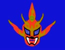 獣神サンダー・ライガー先輩BB.yamada