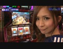SLOT WORLD CUP 第11話