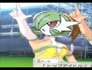 テラサーナイト爆誕！少女Ｓ…ぉっょぃ【ポケモンＸＹ対戦実況】