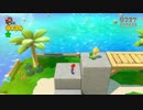 スーパーマリオ3Dワールド　Part15
