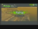 【S2重量リア重】重火一刀流のボーダーブレイクNo.24【採掘Ｂ】