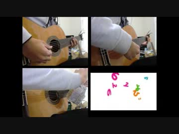 【クラギで3本で】のんのんびよりED/ のんのん日和 【弾いてみたのん】