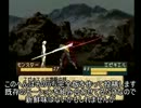 ＦＥではないＦＥをもう一度味わう実況　Part.69