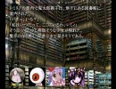 ゲゲゲの幻想郷5