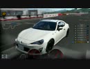 【GT6】ワンメイクレース 86&BRZフェスティバル