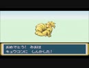 【タイモン】タイトルが長すぎる改造ポケモンを実況プレイ Part17