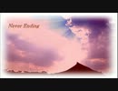 「Never Ending」を歌わせていただきましたが・・・