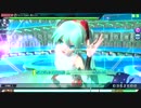 【DIVAAC】Tell your world Extreme【完全初見プレイ】【kzリズム難】