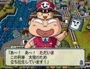 ドキッ！たった一人の大決戦！桃鉄12西日本編飲酒実況 その６