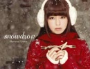 春奈るな 『snowdrop』