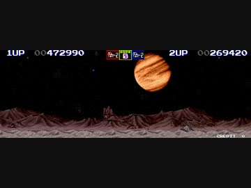 [TAS]ダライアスⅡArcade Dual screen 16:12.57[1/3]