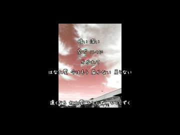 10 はなれ雲 [巡音ルカ　オリジナル]