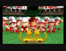 野球しようよ！実況パワフルプロ野球2012 パワフル大学編 Part4