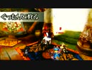 ぐったりと狩る 8-MH4