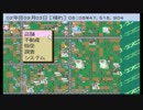 僕は町内一のコンビニストになる　part6　(実況有り)