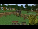 竜騎のゲーム実況【Minecraft】　Part17「うしぃ！！」