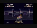 「初見実況」聖剣伝説３　part21