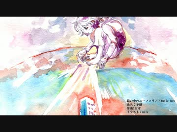 【オリジナルBGM】予感／箱フォ