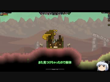 【StarBound：β】ヨミと妖夢の惑星探検記　8ページ目【ゆっくり実況】