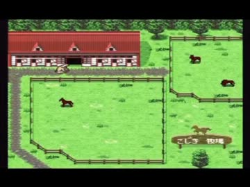 【永井先生】ダビスタⅢ実況 その20