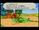 マリオストーリー　実況プレイPart34