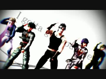 【MMD】20歳組でLuckyStrike【ジョジョ】