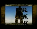 如晴実況プレイ「戦国BASARA～天下統一～濃姫編」PART２1