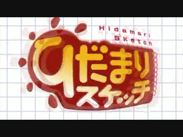 阿澄佳奈 発言集 × ひだまりラジオ総集編