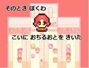 【鬼の居ぬ間に】HOME TOWN WORKを実況プレイ 【part2】