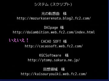 赤と実による脱出ゲイム「阿部鬼」実況だよ┌（┌ ＾o＾）┐【最終回】