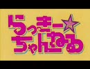 【A列車で行こう7】ニコニコ鉄道小神支社　part04　普通列車