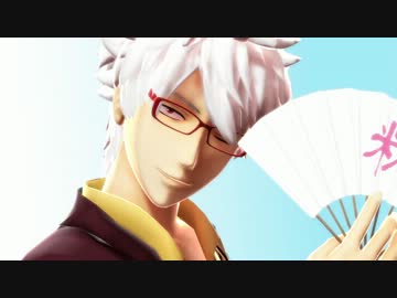 【ＭＭＤ銀魂】銀さんがビキニ・スポーツ・ポンチン
