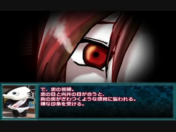 【ゆっくり】物産卓のクトゥルフ神話TRPG!!-死国編- Part10