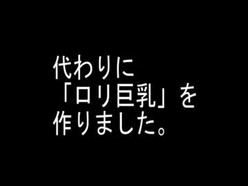 【MikuMikuDance】胸部剛体のテスト【tso2pmd】
