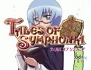 【ゲーム実況】はじめてのテイルズオブシンフォニア～Part94～【TOS】