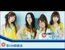 Pl@net Sphere 第236回　(13.12.18)
