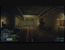 【PS3】突撃兵厨のリウスが行く!Part.1【BF4】