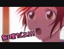 ┗|∵|┓「ずっと前から好きでした。」アフレコ企画　ver.Lay