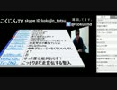 こくじんTV 【2013最強女決定戦】 1/2 2013.12.17