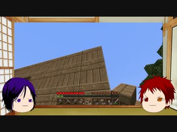 【黒バス偽実況】赤司、マイクラ始めるってよ part2  【ゆっくり】