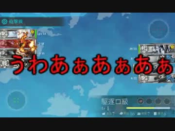 【艦これ】ゆっくりが着任しました！part2【ゆっくり実況】