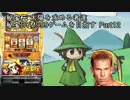 【パチスロ】秘宝伝 太陽を求める者達 秘宝DYM999ゲームを目指す Part12