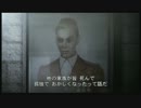 ホラーゲームは怖いと知りつつもBHDC実況プレイpart9
