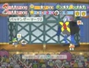 ペーパーマリオＲＰＧ　初見プレイ【実況】パート５９