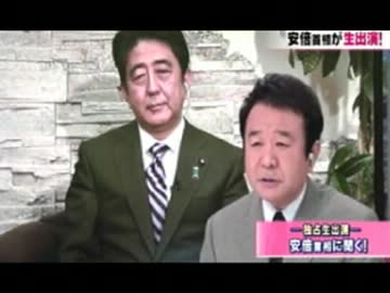 あの頃に特秘保護法があればめぐみさんは拉致されていなかった！