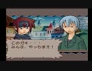 【サモンナイト】呼ばれた気がしたので助けに来ますた！【実況】 part10