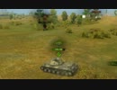 【WoT】例のあれ 第１試合第４戦【v8.9】