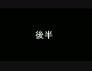 【OUTLAST】恐怖で慄く実況プレイ(パート3 後半）